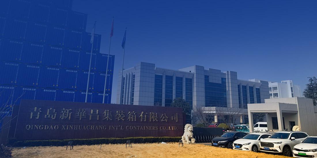 青岛J9集团集装箱有限公司 image