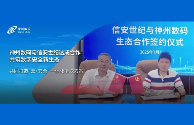 相助同伴 - 产品手艺同伴 - 来利国际app集团